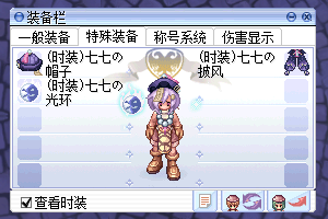 qqtuiguang3.png