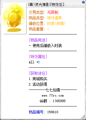 66666.png